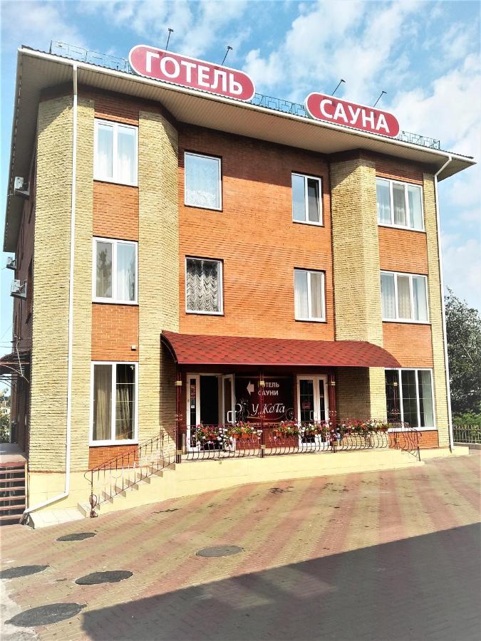 у кота Отель Винница